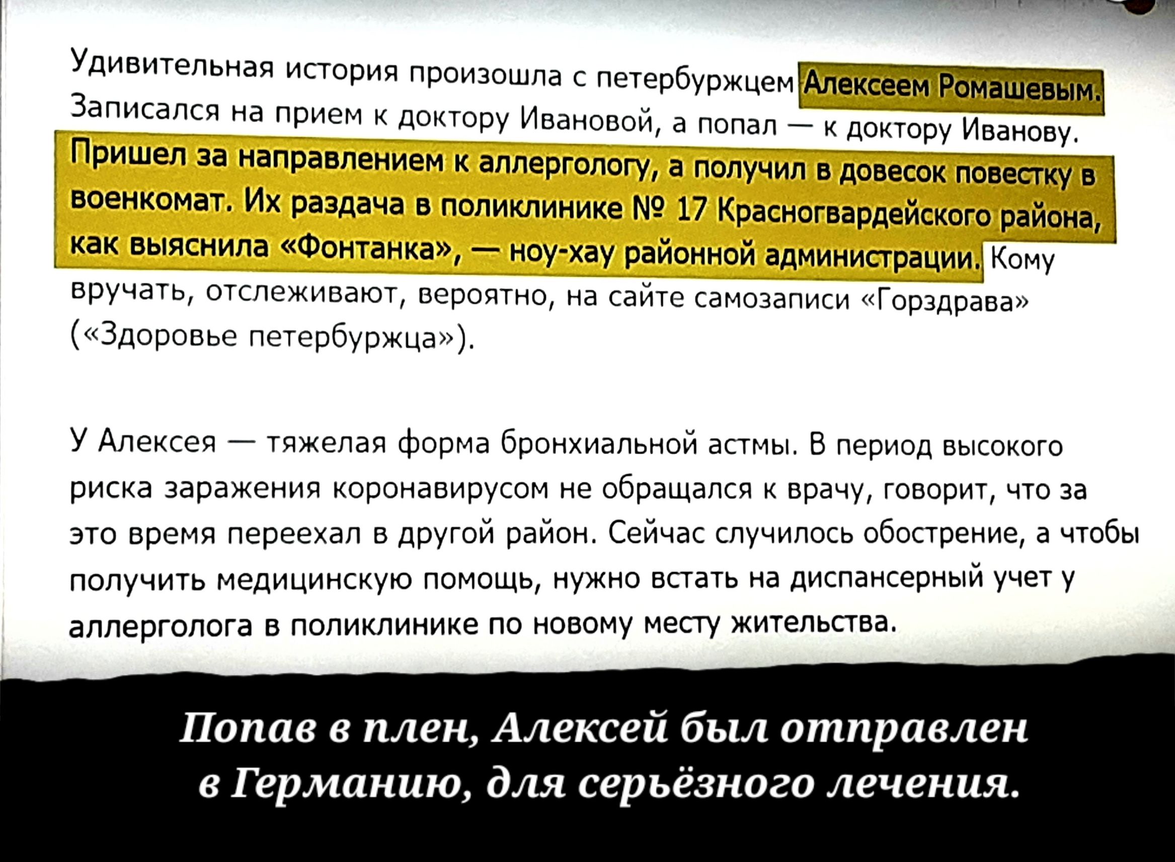 Удинитыьнзп истории прпизошпа пщвпбуржцсн Записиця ипшв т Пришел 32 Ппнвпеиини к нлп топит ты Ивана шлучип в дщ щу шапками и адм впппиилииик 17 Кисипгнрдейстш ряд эмм адмиьу з моды у Апгктп _ 3 ф Српнхизпьней в иадвыщт а заражения ипэпцаниаукси пбращзпсч др твоим эт вр перээхап в другой Свйчмшумипсквпбоараииа Ачтбы пцпучип иедиииикжую мимо нить из диспансерный учи у аллерголога в Пспикпииикв пп ме