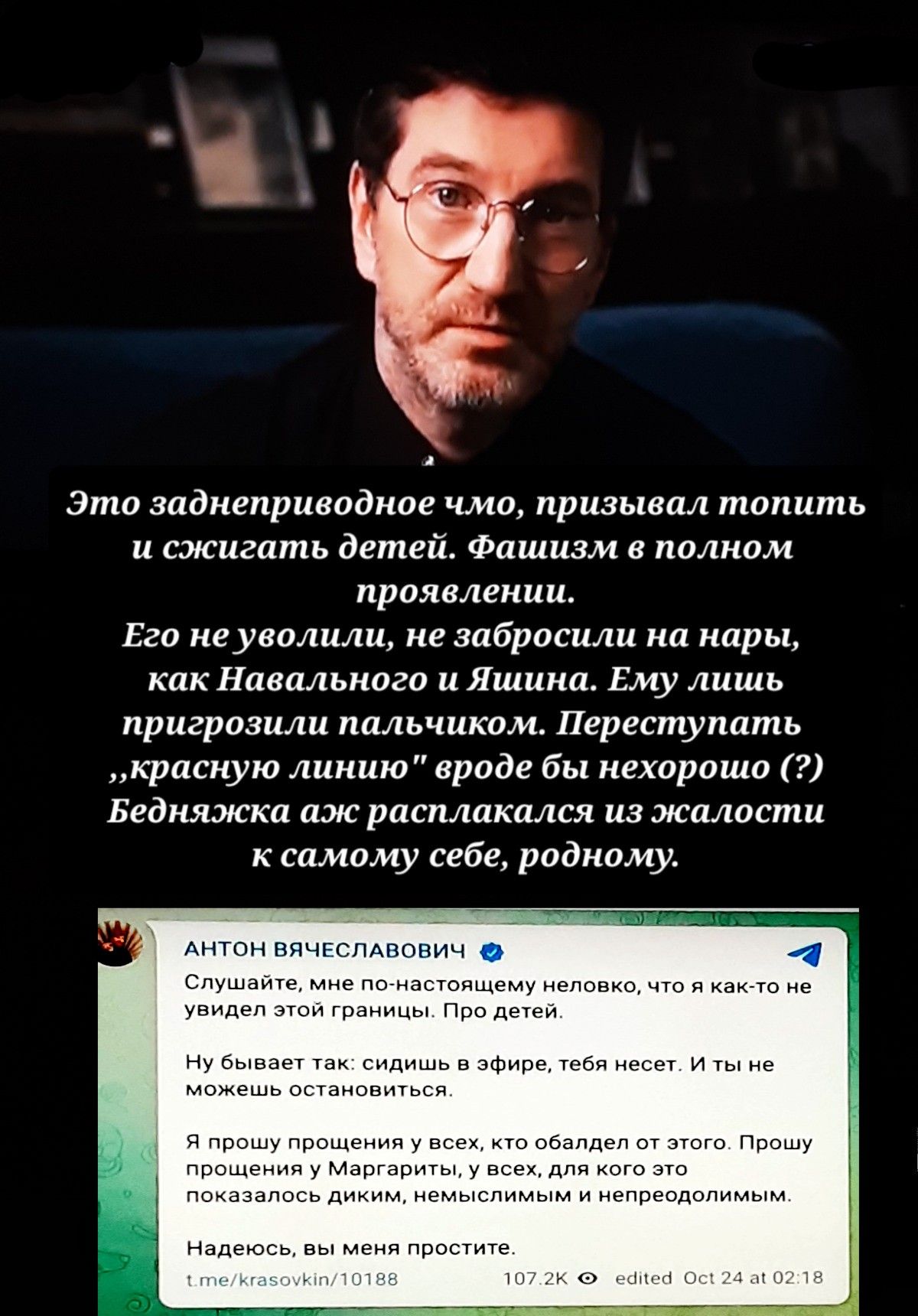 это зпдкеприводппг чмо призывал тппить и сжиглть деп щ Фашизм полном прпявлении Его неушмилщ не забросили ид нары кпк Идеального и Ящики Ему лишь пригрозили пцльчиком Переступать крпсиую линию вроде бы пехораша Бедилжкп аж рпсплакллся из жплпсти шмому вебе родному мин им и нм