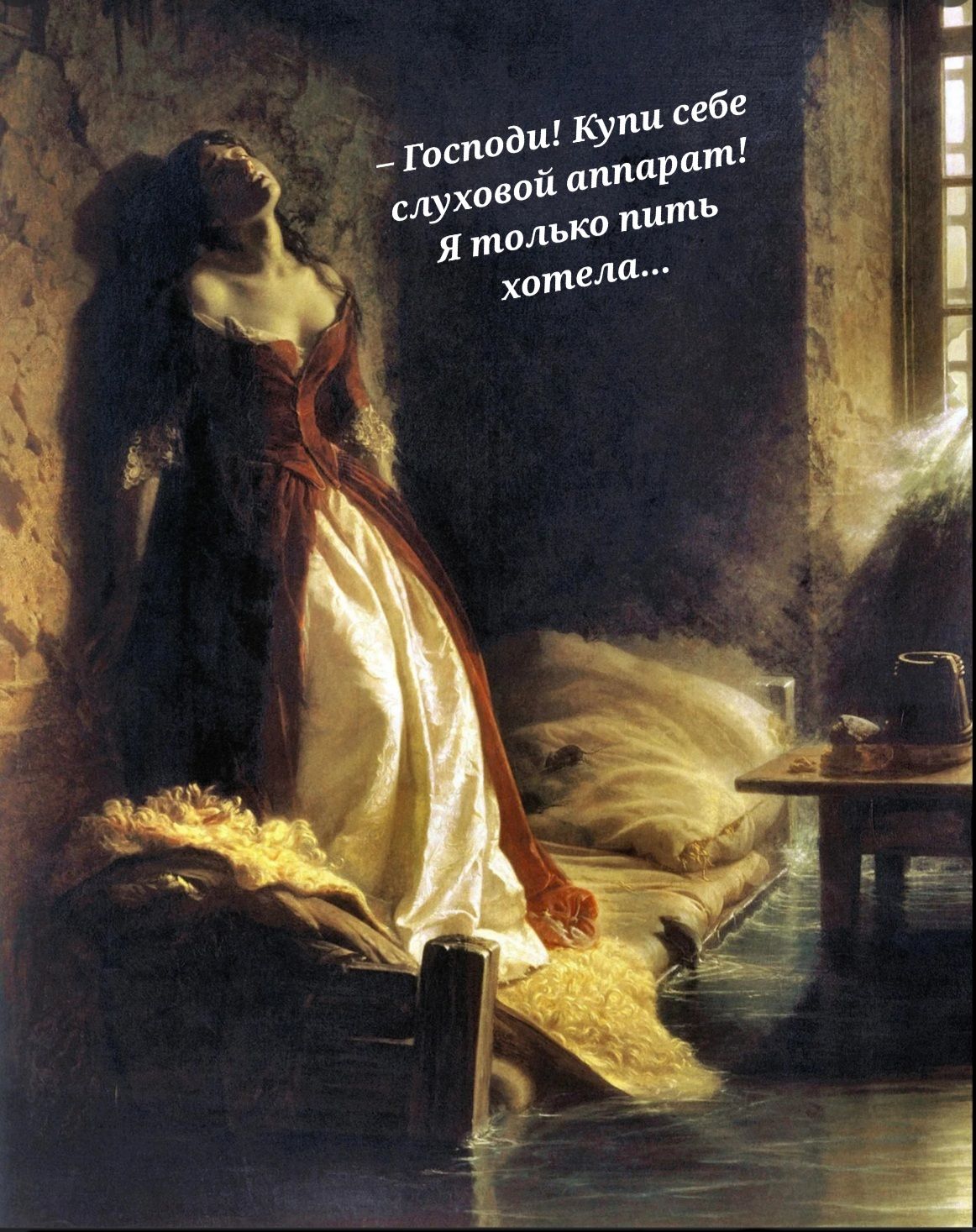 е ав ой