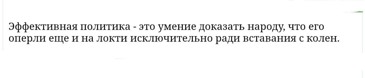 Эффетвнзя птштика умение дпкашь нзрпцу тю Ею спеши еще и на на исключительно р штаиания колен