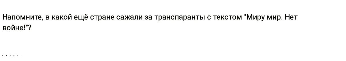 м сти тисиц мы и Мир На и