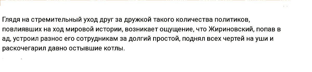 ты я ш напитка мшмитдширымющшии чюжириюикийммь д и жилищ д приста ш не пармдампы