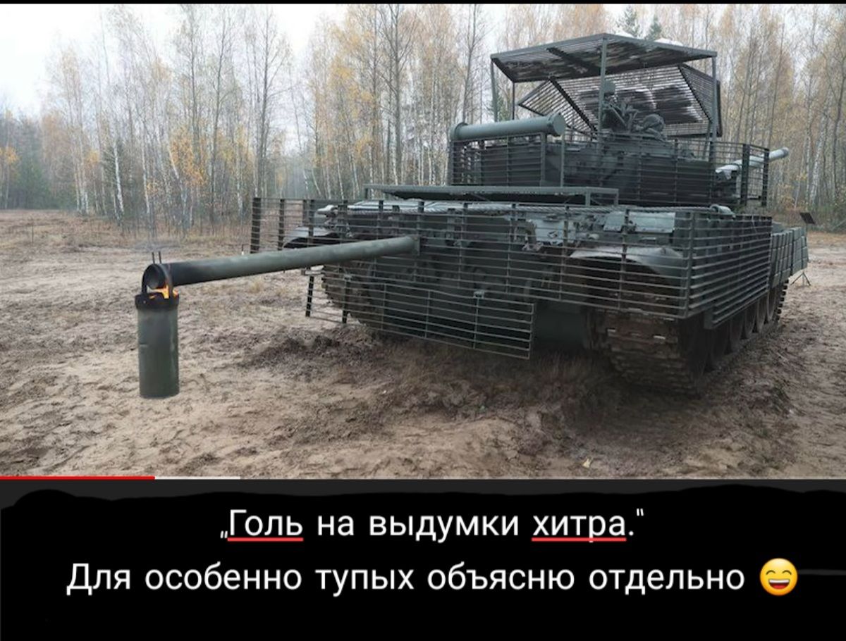 Голь на выдумки хитра Для особенно тупых объясню отдельно