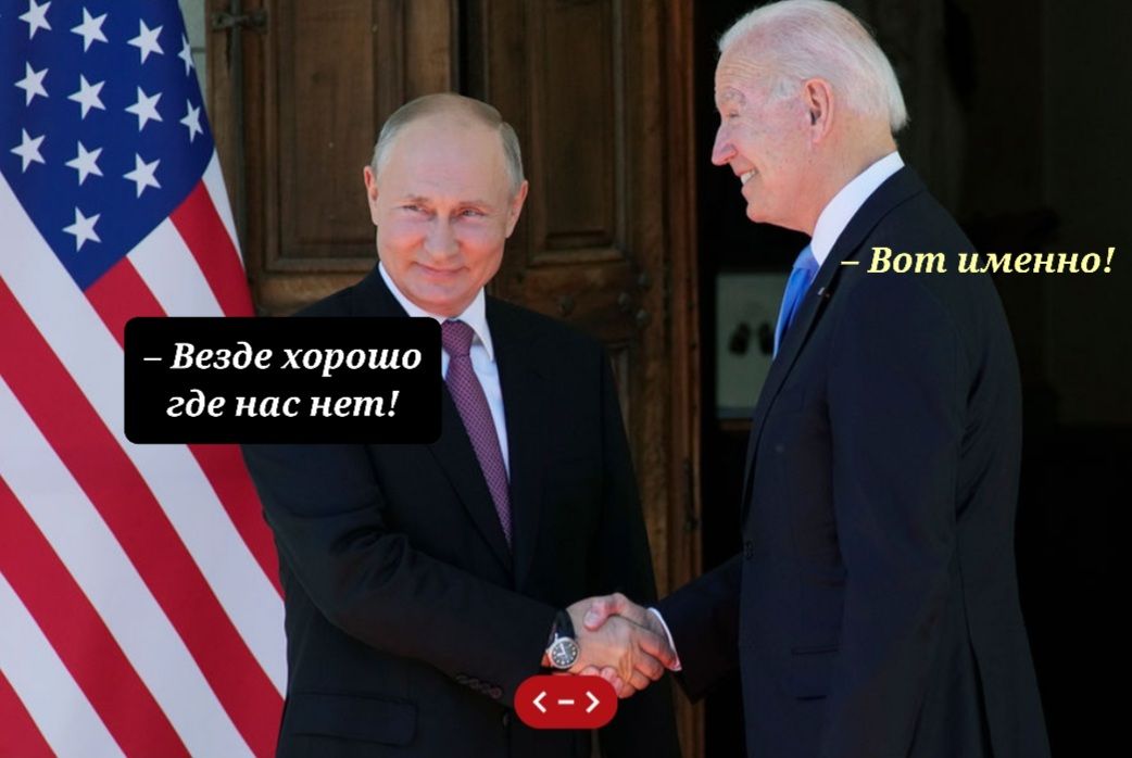 _ Везде харашо где ИПС ист _ вот именно