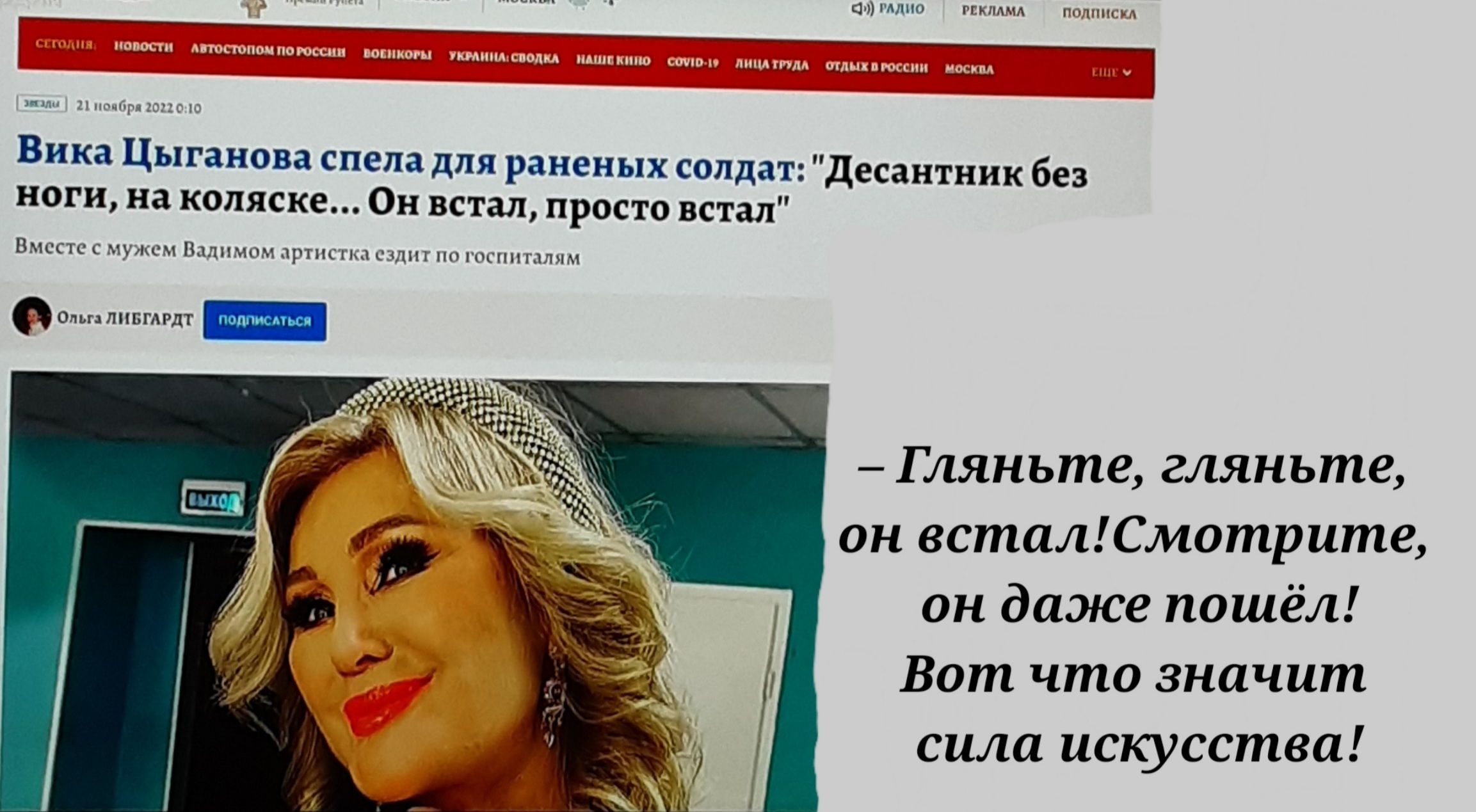 1 а д гляньте гляньте он встдл1Смптрит2 даже пошел Вот чтв значит спш искусства