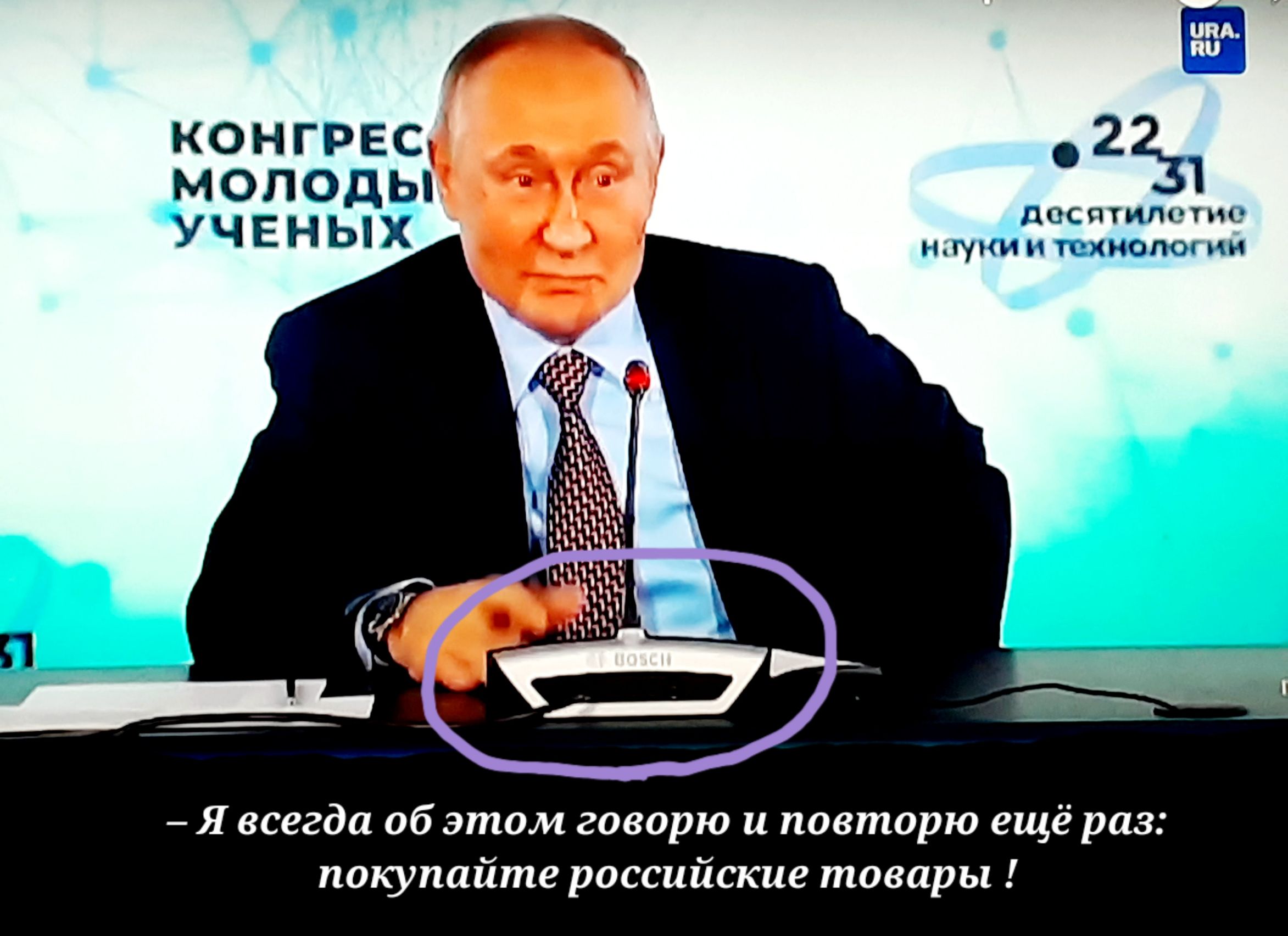 конгрес 2 молодыг др 231 ученых _ Явсесдп 06 это и завод и повторю еще ра покупайте рпссийскпв шакиры г