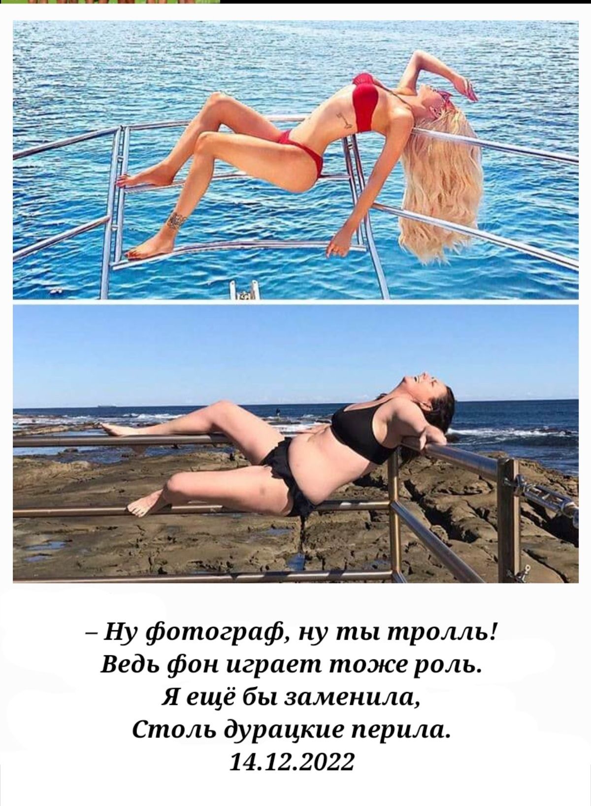 Ну фотограф ну ты трить Ведь фон играет таже роль Я ещё бы заменила Столь дурацкие перила 14122022