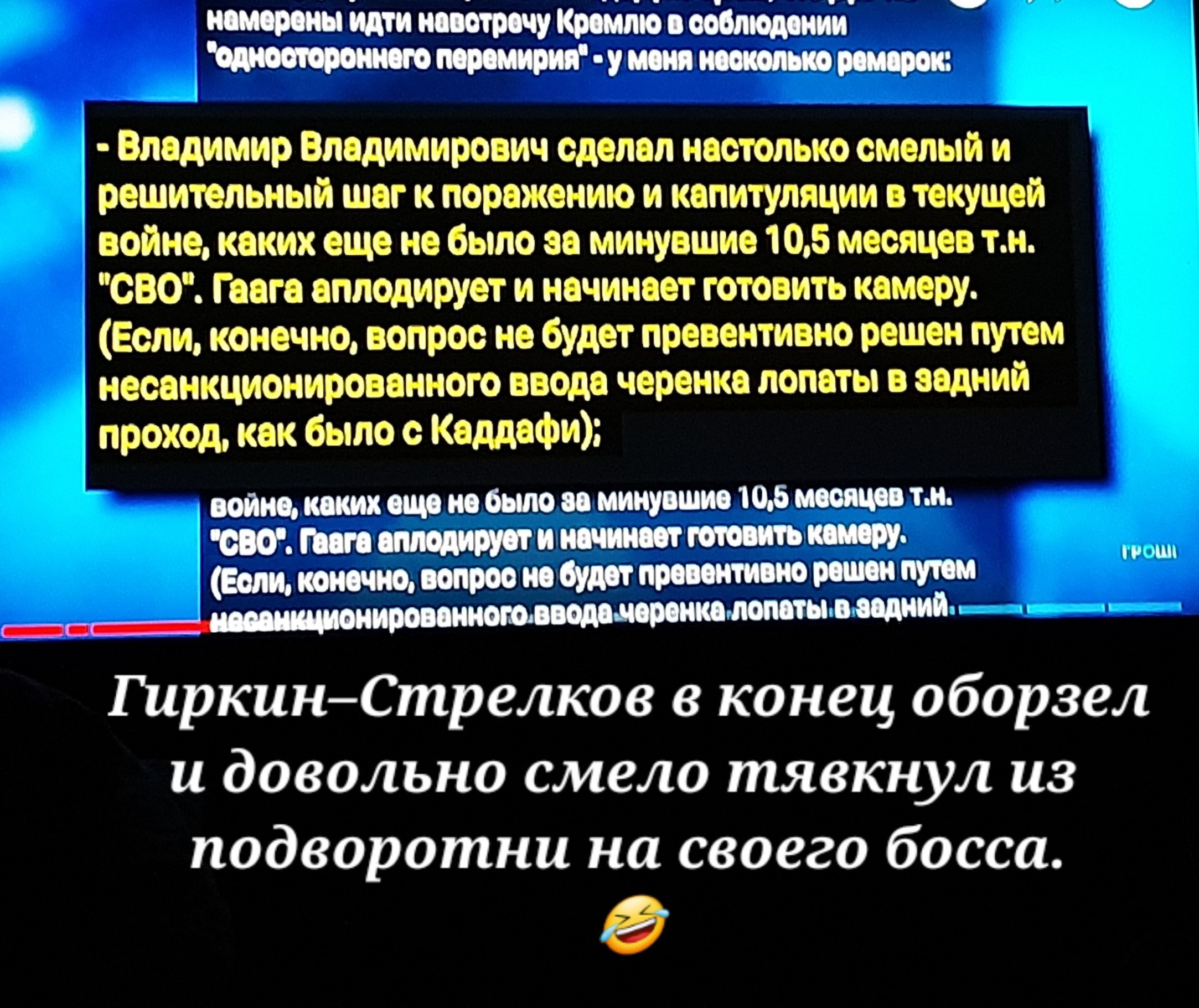 шипщпм тп унии р вид питт шип импотенции пишишкмиимюищщшш тм МпишкишшшмитушюЩБшщипм свсг гиг щими житиюп Если но вопрос миюпитшщиш цум жирными иш иии н шн Ытс Катон тщшюиищчд иными им _ апп шит пп чип ГиркинСтрелков конец оборзел и довольно смела тявкнул из подворотни на своего босса О
