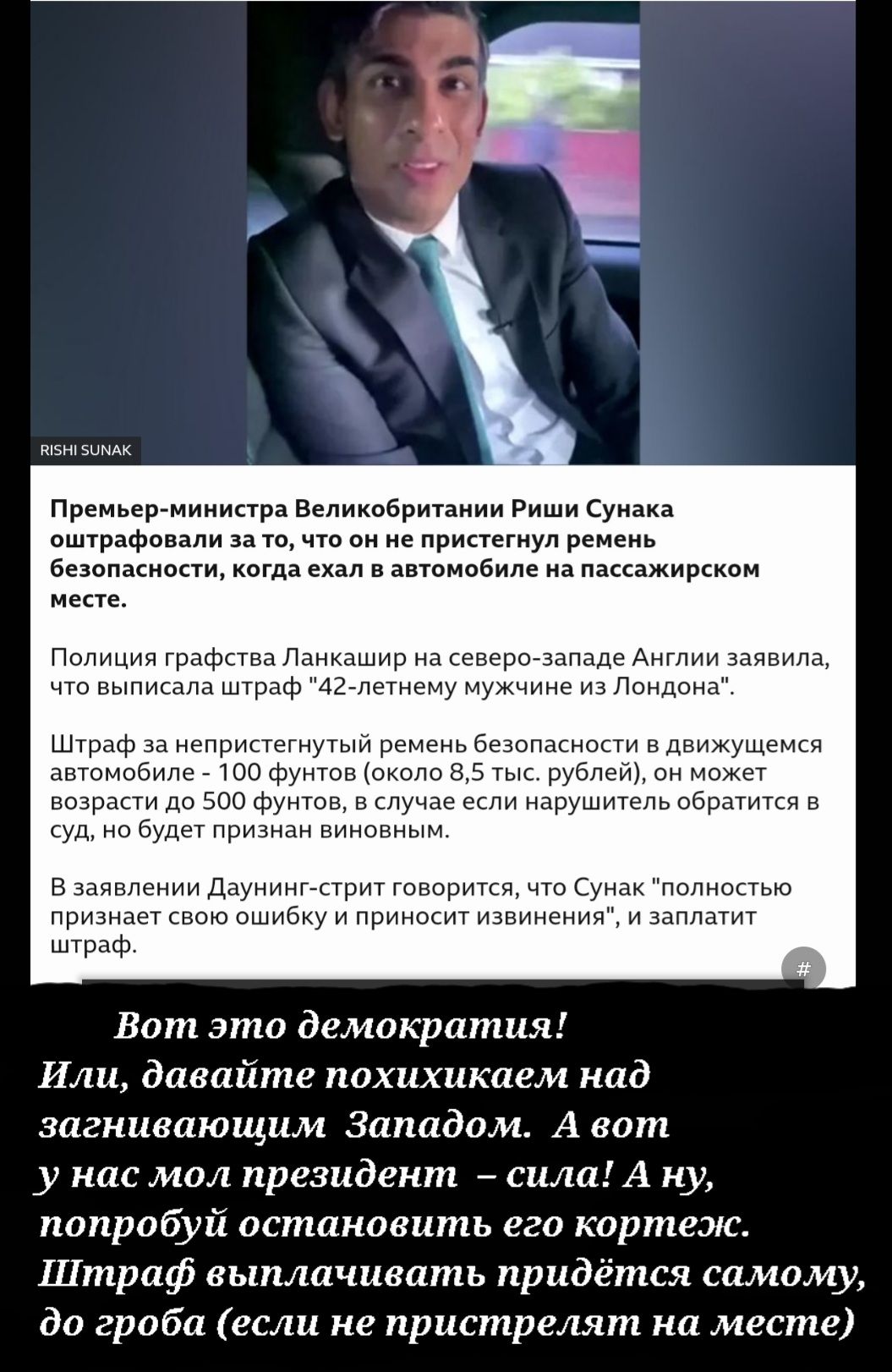 Преиьер Мииипрі Внпииибритаиии п Суидиа ошчріаопнпи за в ок е примету рьиеиь эшпциши да енд и аппипбипе и линии иене Пптщипгр ддщопширна еиэрп здп1педнтпизгіьилд умыламшцнш ищет тишинеПчидчич шращ м на единакиы авт пбнпе фітзвшшлввдчы вшрчктидюБП нцмр име будь У 5 даьырш щиммз Пшшсчью мщ вот пшинщ принт швинщпч 14 штрдф Вот это демократия Или давайте похихикаем над загниаающим Западошь А вот у нас
