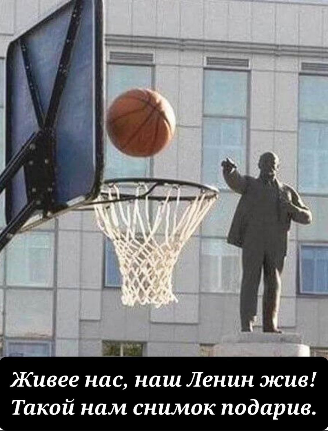 Живее нас наш Ленин жив Такой нам снимок подарив