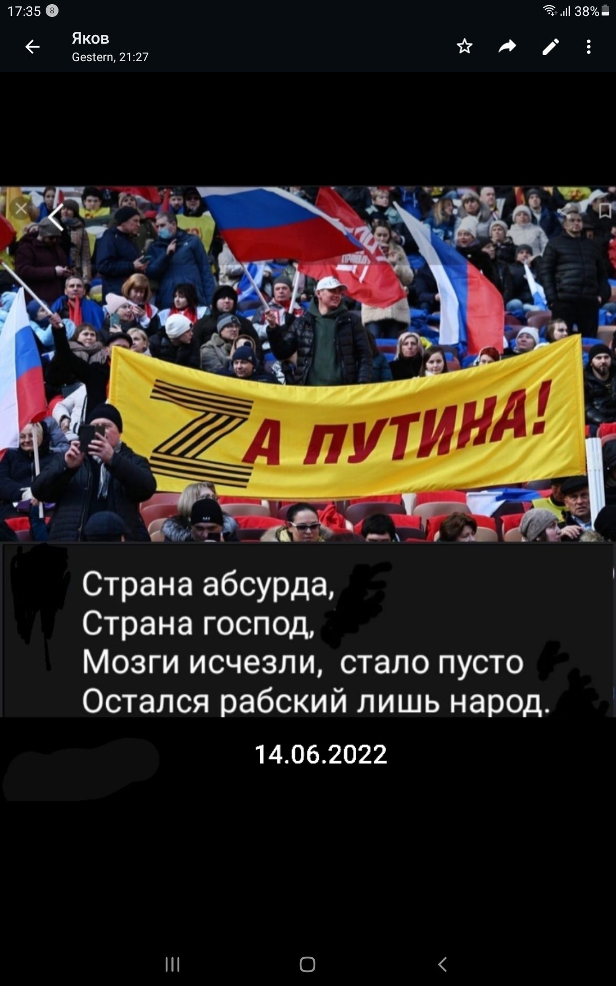 тз ч ани яки ё Быки 117 Страна абсурда Страна господ Мозги исчезли стало пусто Остался рабский лишь народ 14062022 в