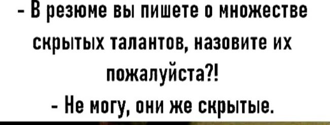 За радости любовных ощущений Однажды острой болью заплатив, Мы так боимся н