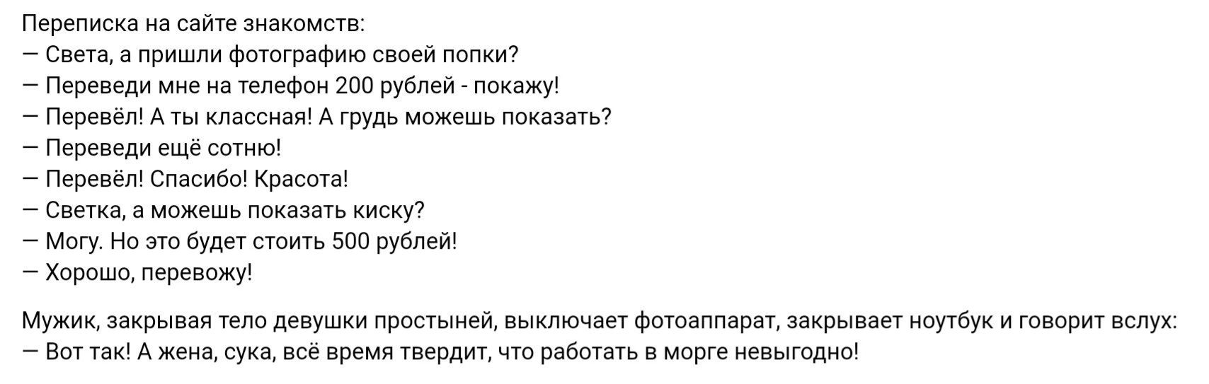 щ м с щи _п_щщэппм ш д мики м А ш _ м _ и см _ и ли ты 7 ни м д юищ мв _ вм тм