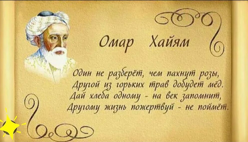 ам раджЁрМ чш пихн т рт Дружба харвких гири диа міг Л Дай дамам на Бек далмиші_ Дружу тула джемовй тім