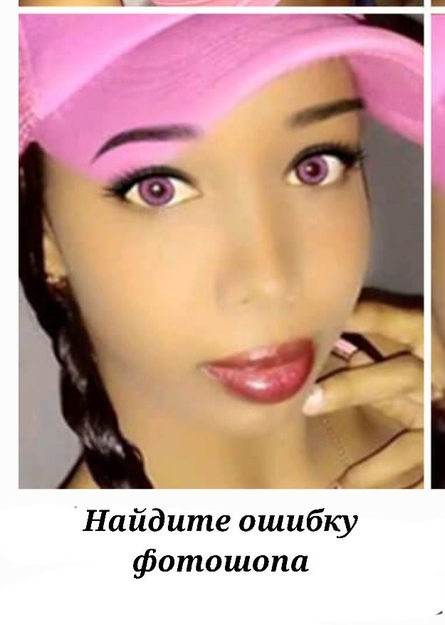 А Найдите ошибку фотошопа