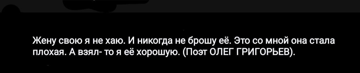 ж спою и и хто и икшш не брошу вв в со мной спд пппх А щп ш и ее хорошую Поп олег гришрьев