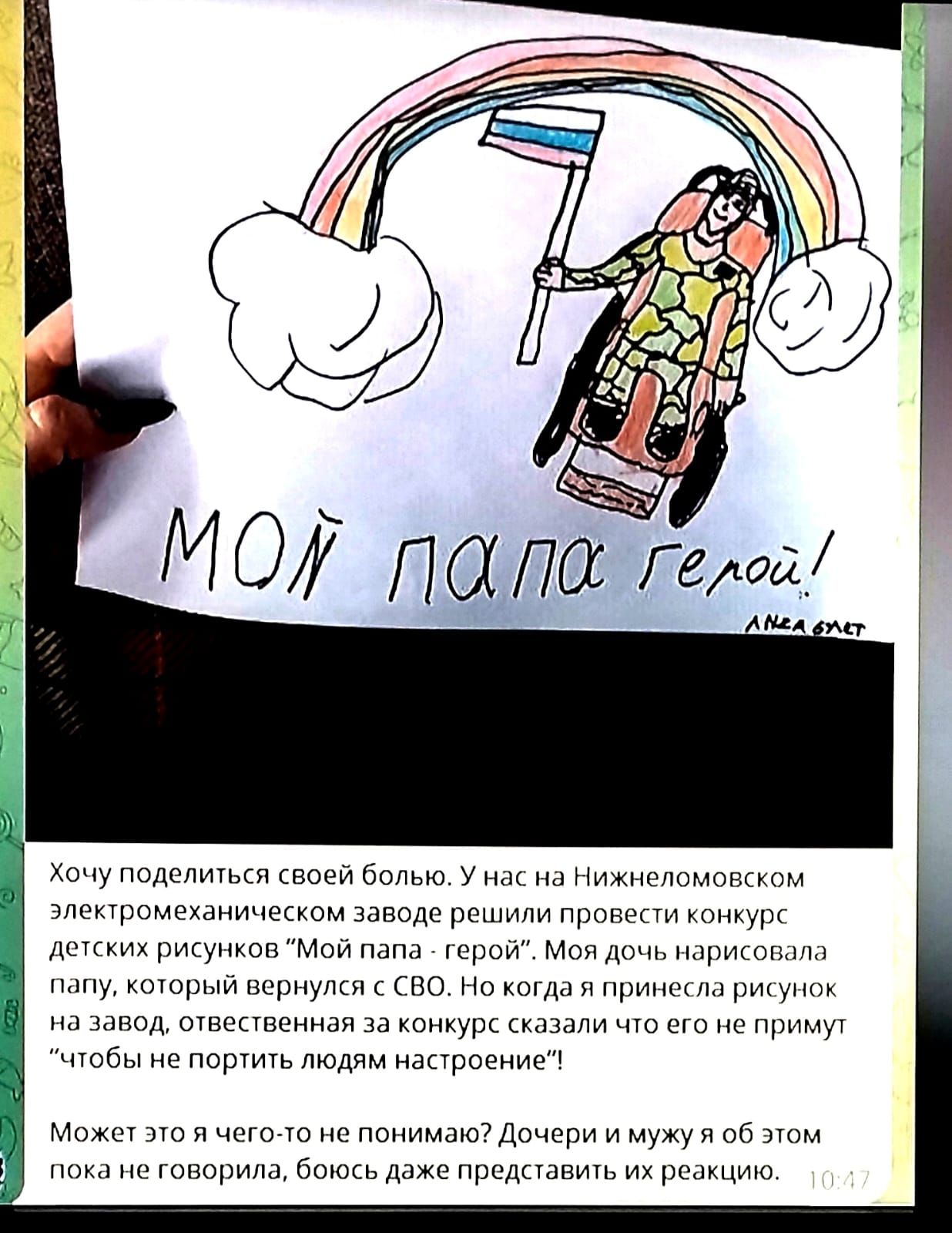 Г ема МСЗ7 папа хищношлицапогибопью ун юпнпмкшку д эпь кчшмехлпи шккомзаводанашимипроврпигонкурс хрицпшпмм трой темаплитокн мнонулшшо ногд цунщ шнепвцинап у пищо его не при чюбыие портлюдям мировым м на я чет не попимштдачгри и мужу п нп м п прсмкпшищ рыкцию