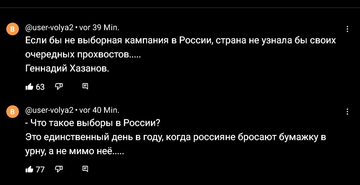 ныш т м в н ыбвривй км в Росии пр в с пих тешдиых прок всю гдий Хвиии за в ышм Что птн иборы пешим ат единственный день в году внесшие бросат Бумвжку урну е мимо ве итп а