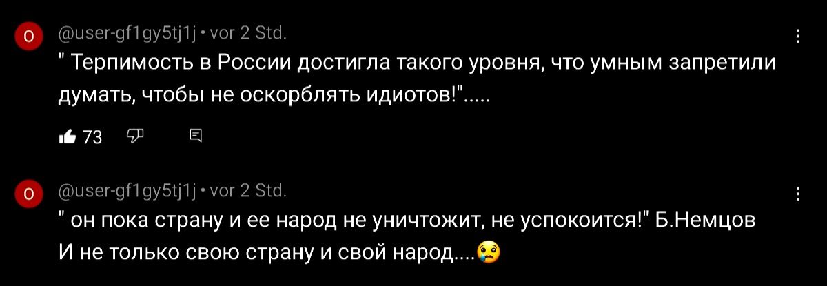 д Терпимость России постигла такого уровиж что Умиым запрети дтвы е ШФвбпягь Идитпв или ш пи пока ствиу и ее иврпд е уничпжиг не метит в Немцов и не только свою страну и свой народ