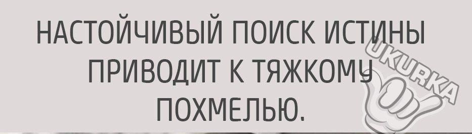 ндстойчивый поиск исщны приводит к тяжком Буд похШыпью к