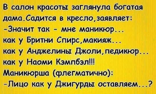 этим тт __ ати тт интим у шпиц из чипмужл