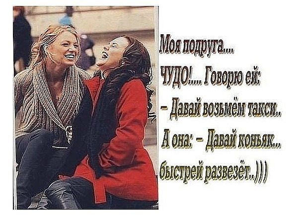 _ она Даликоныы быстрейра И