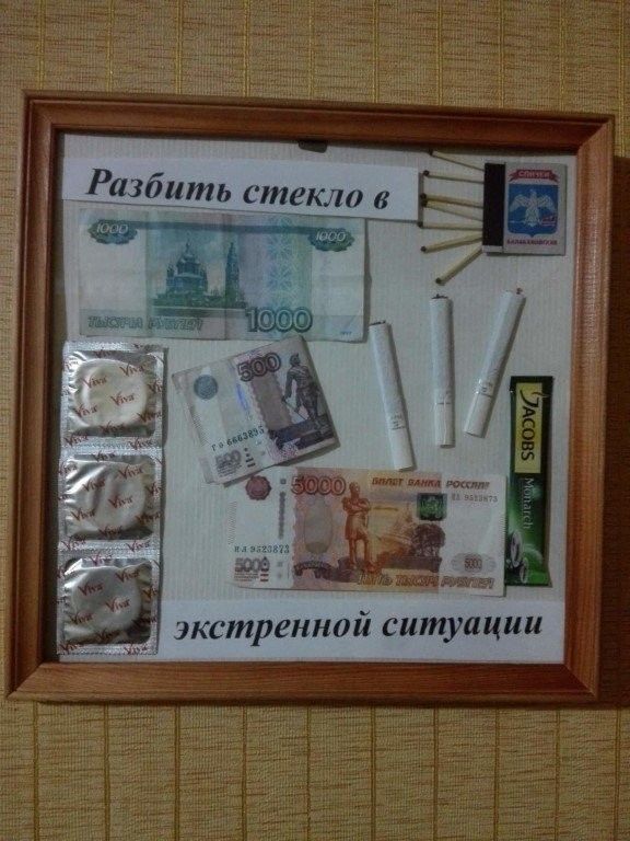 экстренной ситуаци