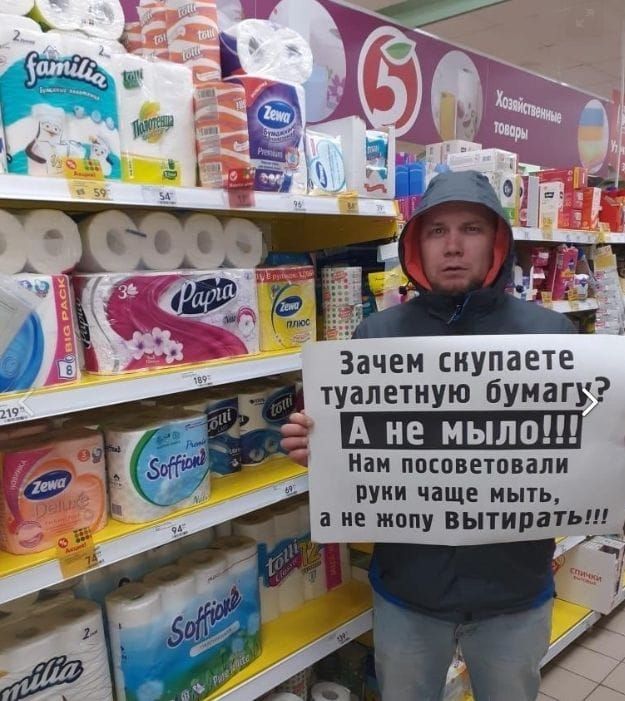 Зачем снупаете туалетную бумагу А не мыло Нам посоветовали руии чаще мыть а не жопу вытиратьш