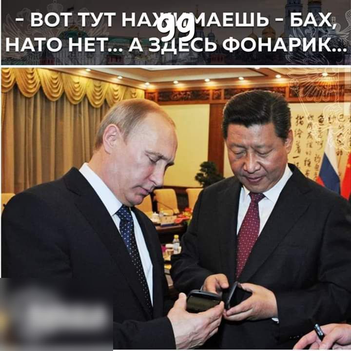 вот тут НА АЕШЬ вАх НАТО НЕТ А зд сь ФОНАРИ