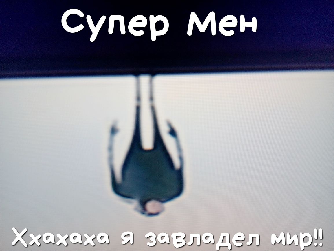 Супер Мен 5355 5 5 и маршал 99