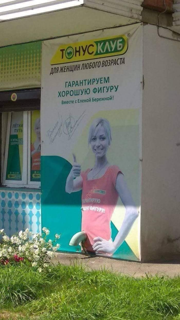 ТНУС КАУБ жглщинлювоговозтст для гдрднтирувм хорошую ФИГУРУ Вмепе с Еленой Бережной и _ д
