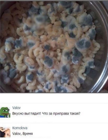 ЗЮИ вмно выглядит Чю за приправа такая Кантата уакм вини