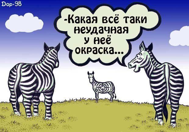 Какая всё таки у неё нецдачная окраска