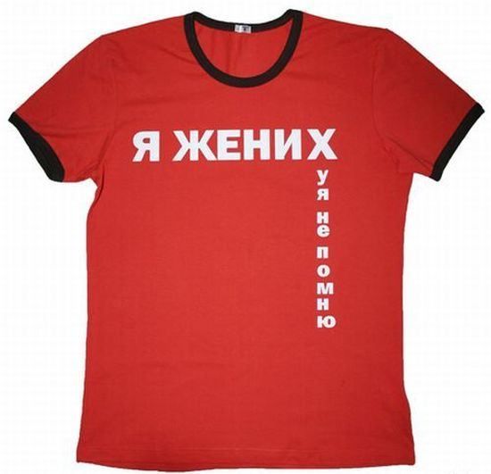 Уя не помню Х и и ж Я