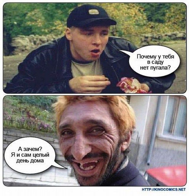 Я и сам целый день дома