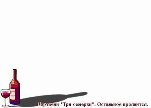 Три семерки _ Остиьиое прошикя