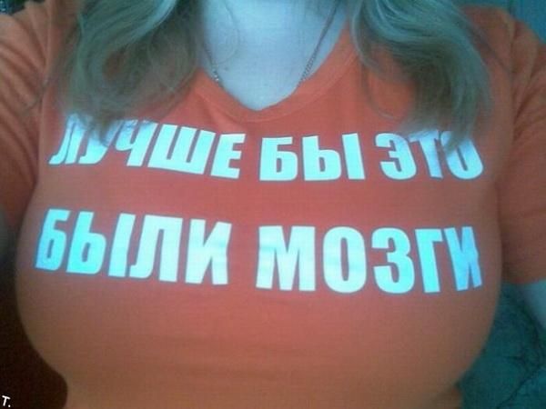 Лучше бъа эхь