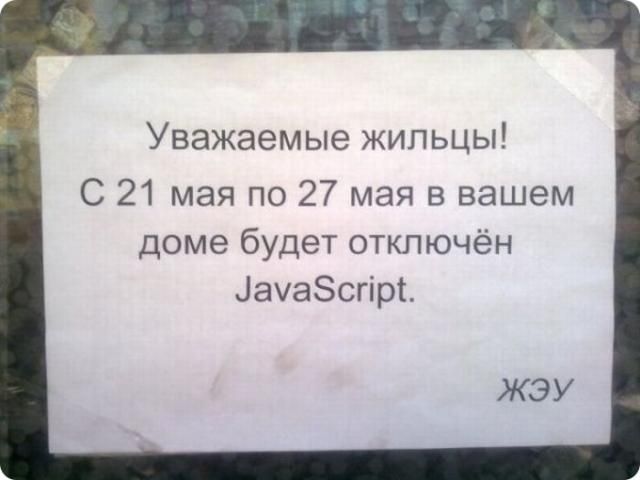 Уважаемые жильцы С 21 мая по 27 мая в вашем доме будет отключён Цауаэсгірт
