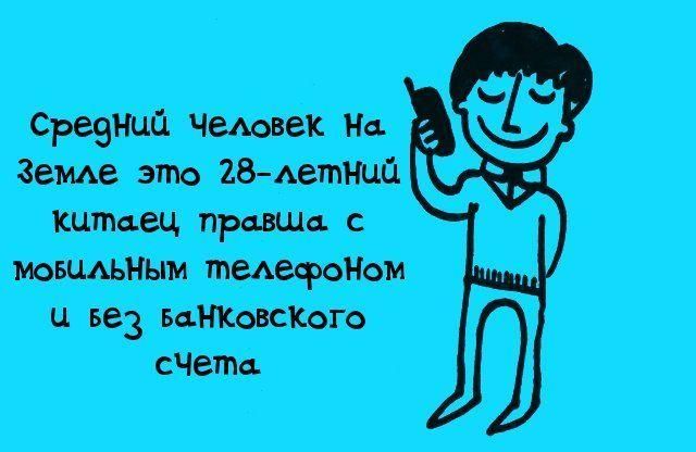 тив с напиши