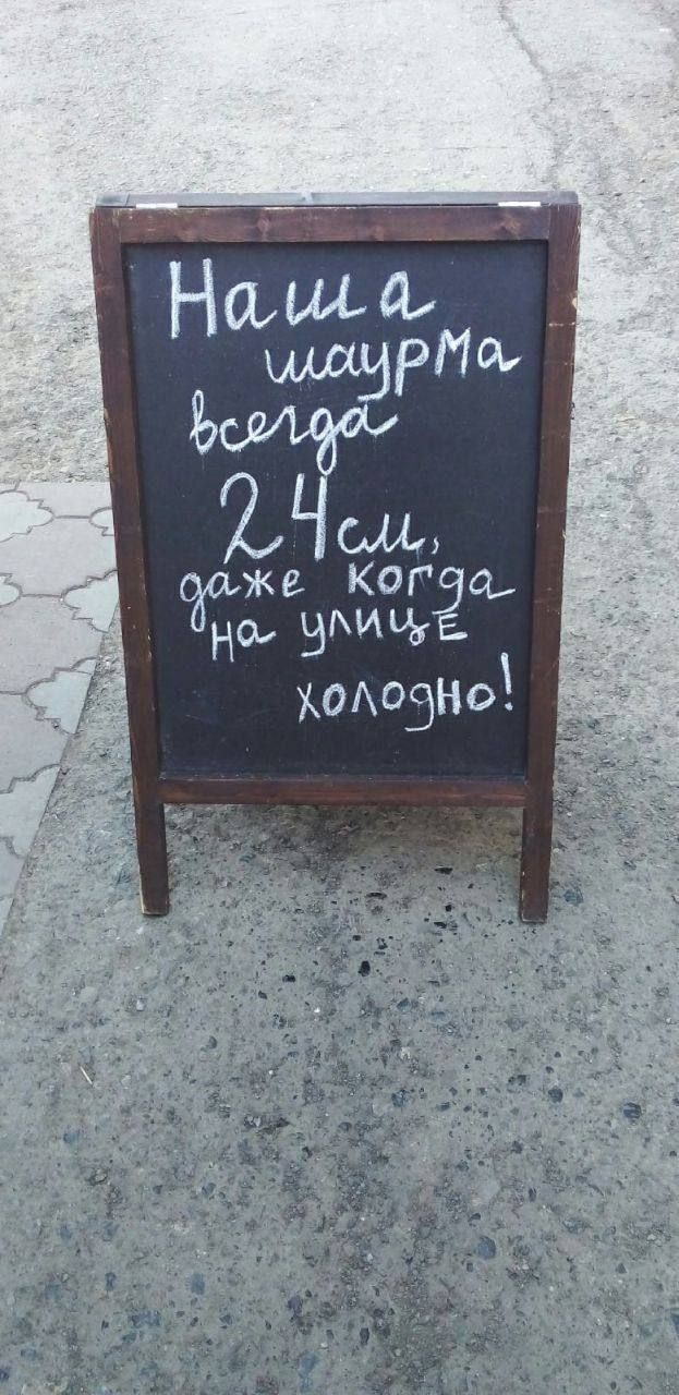 :  ншц;ф е ммгурме ра 2ч же к ;0 в!иъ;ёф  холодно