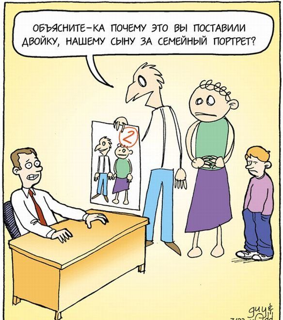 ОБЫЩИТЕ КА ПОЧЕМУ ЭТО ВЫ ПОСТАВИАИ АВОЙКУ НАШЕМУ СЫНУ ЗА СЕМЕЙНЫЙ ПОРТРЕТ