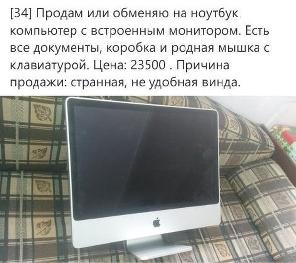 34 Продам или обменяю на ноутбук компьютер с встроенным монитором Есть все документы коробка и родная мышка с клавиатурой Цена 23500 Причина продажи странная не удобная винда