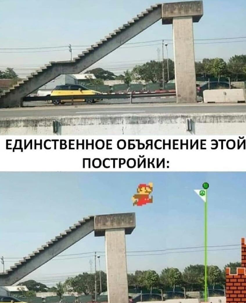 ЕДИНСТВЕННОЕ ОБЪЯСНЕНИЕ этой ПОСТРОЙКИ г