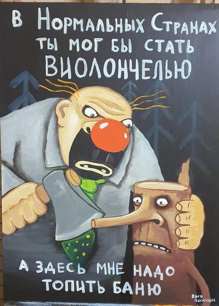 В Норммьных СтЁ Р А Здесь МНЁ нцо топцть БАНю я дык щи