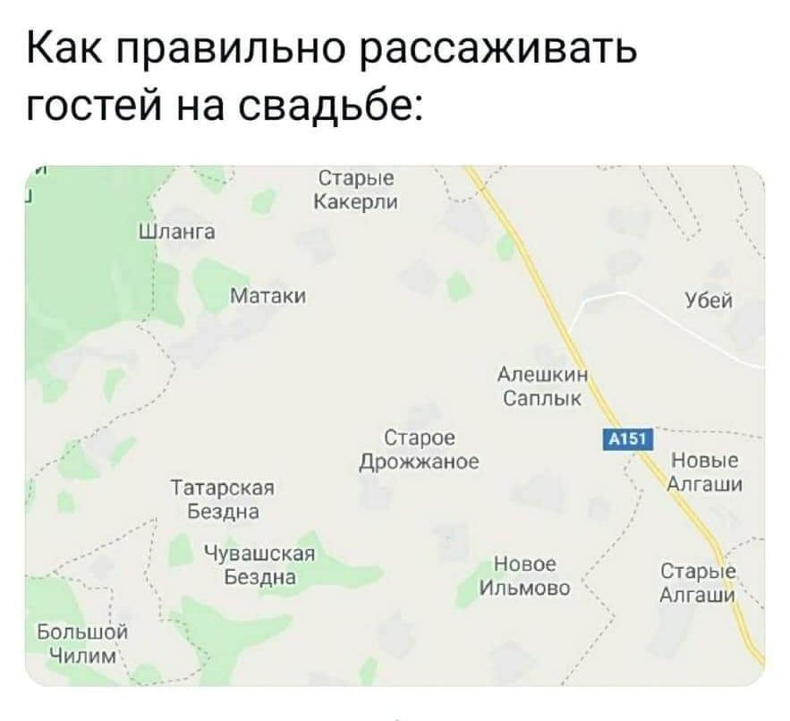 Карта чувашская бездна