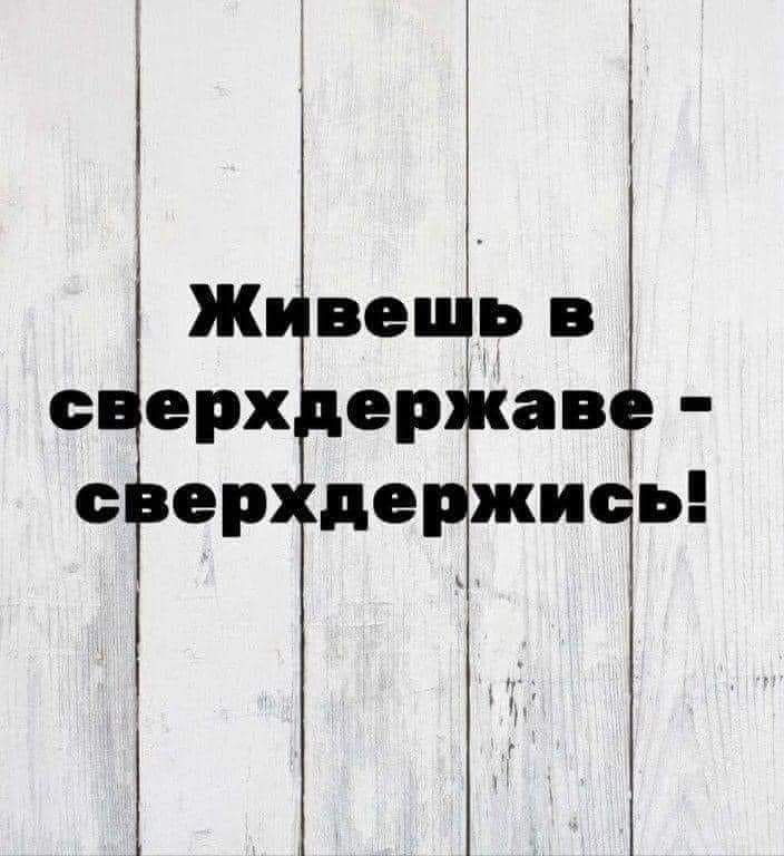 С с