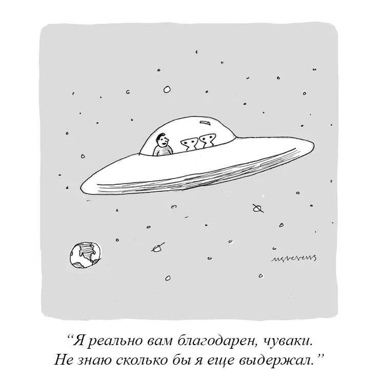 Яргольно вам благодарен чуваки Не знаю сколько бы я еще выдержит