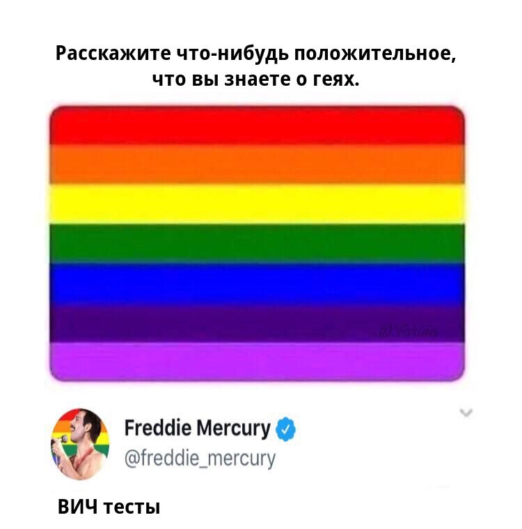 Расскажите ЧТО НИБУДЬ ПОЛОЖИТЕЛЬНОЕ ЧТО ВЫ знаете 0 ГЕЯХ 17 Ргейсііе Мегсигуо ігебсііедпегсшу ВИЧ тесты