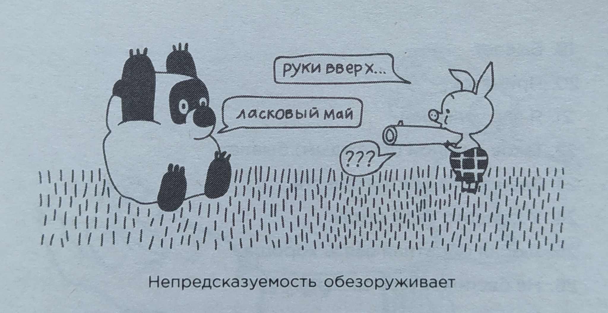 Г, п ннннншп' лоч но и даоднини ны н танно оннной ина лна маи ин, 1,