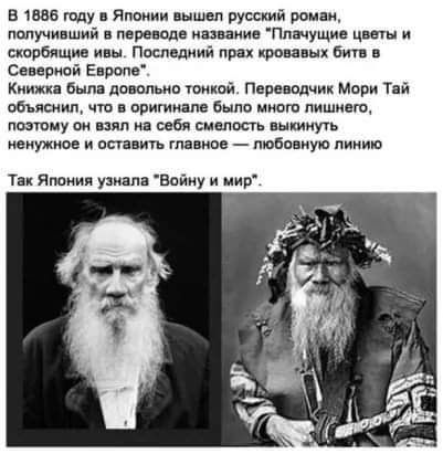 в те гиду Япвиии вышвп русский роняли ПМУЧИВШИЙ перевале швами Ппачущие цвшы и скопбящив ипы Ппспвдиий прах кровяных в в Северной Еврппв к Был донппьип пикой Переводчик Мори Тай абъяпиип в оригинала было многи пишивщ поэтиу он или а себя спецш ны ину еиукиов и пстявип танков любимую пииию Тм Япоиил узквпввсйиу и мир